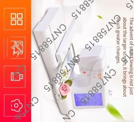 automatic computer control，Household electric sewing machine with foot pedal design，commercial embroidery machine