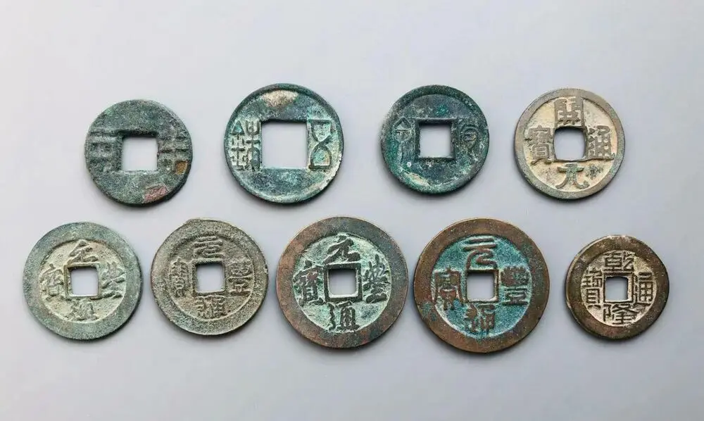 9 Various Ancient Chinese Coins-From Qin Dynasty to Qing Dynasty (BC221-1799AD)