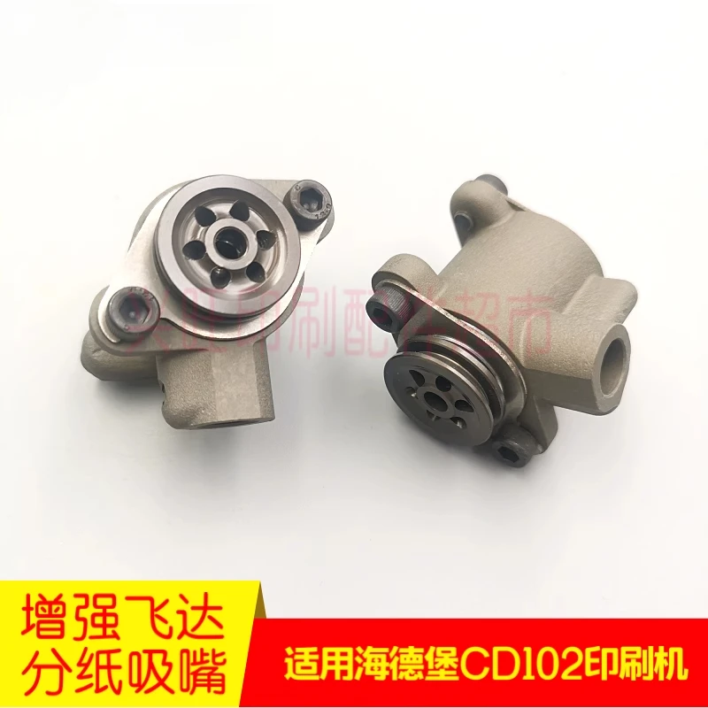 Voor Heidelberg CD102 Verbeterde Feida Papier Levering Zuigmond MV.041.008 papiermondstuk