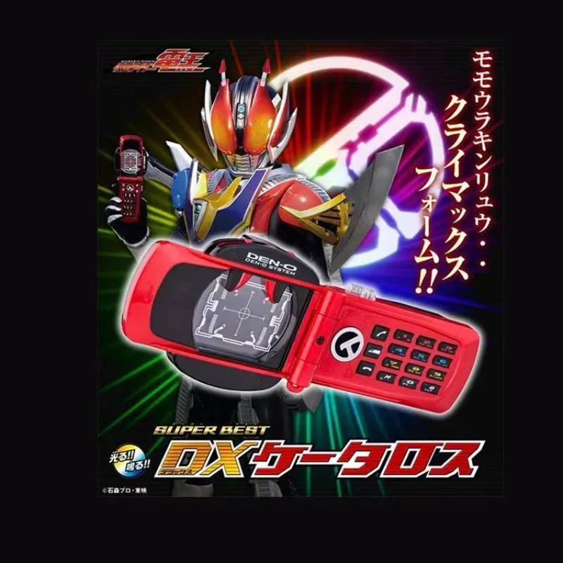 

Bandai DX Reprint Superbest Kamen Rider K Talos Mobile Phone