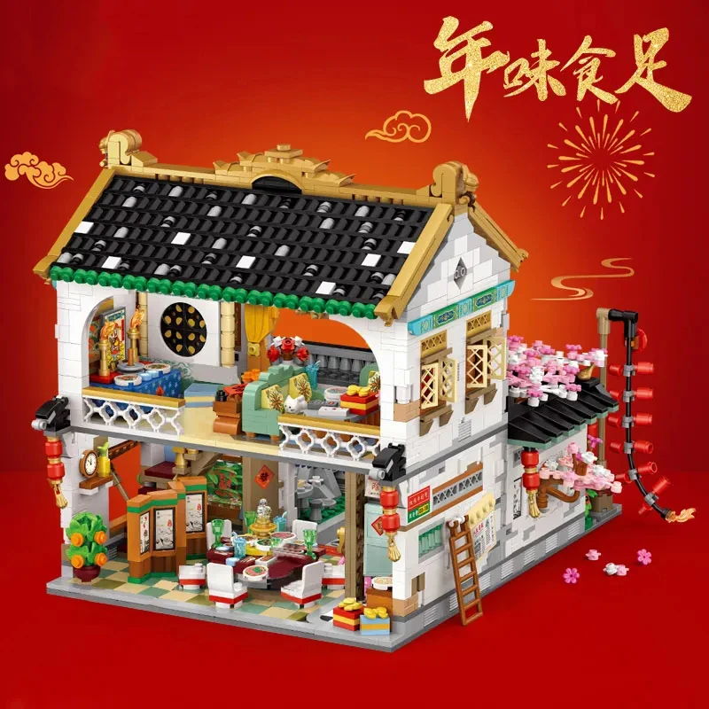 3425Pcs Quadrangle Dwellings Spring Festival Festive House Building Street View Model Adults MOC Modular Building Blocks Set Toy