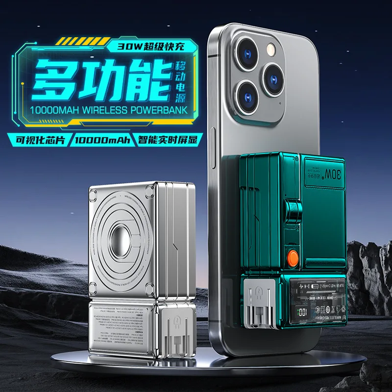 Cross-border Private Mode AC Plug With Its Own Cable, Power Bank 30W Super Fast Charging, Portable Mini Three-in-one Mobile Powe