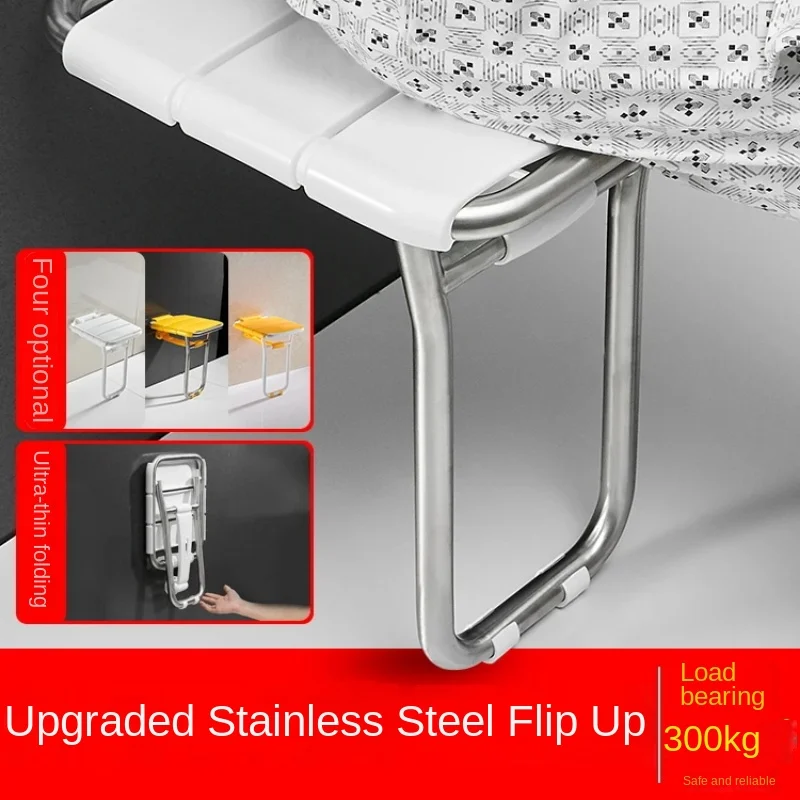 Wall-Mounted Shower Seat Foldable Chair for Elderly Toilet Bath Stool Bathroom Bench for Seniors