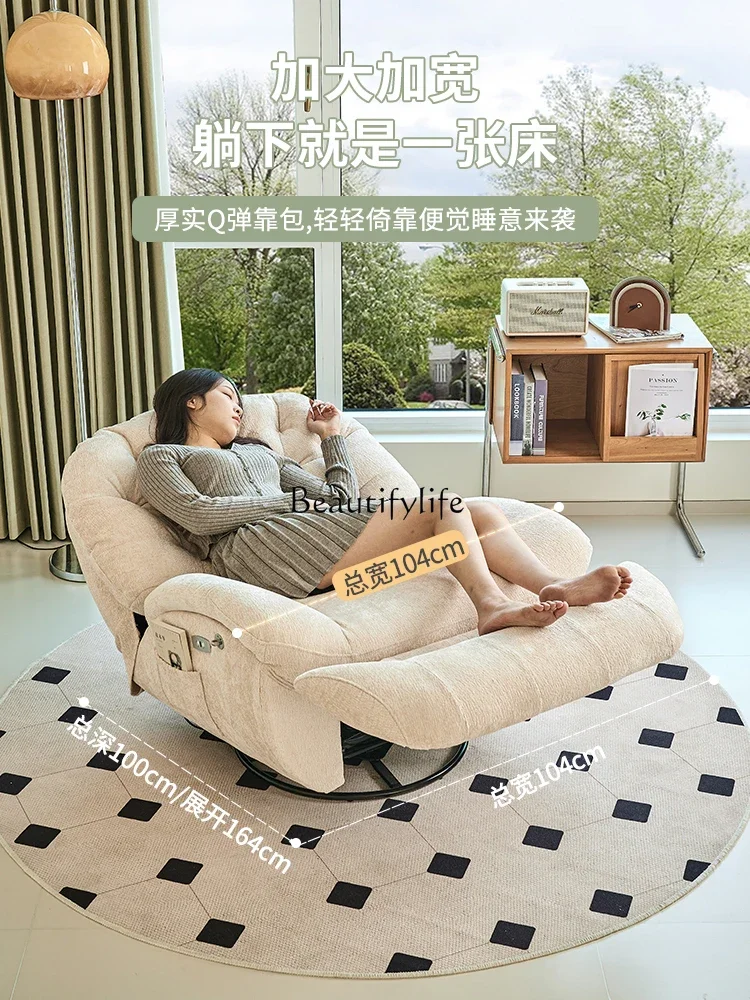 *Space single sofa chair electric living room rotating recliner massage multi-function