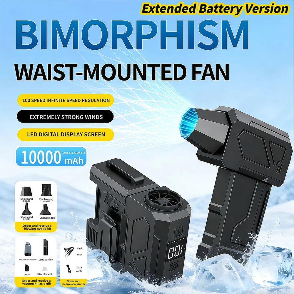 

1Set Portable Rechargeable Waist Fan , Wearable Handsfree Neck Fan for Outdoor Sports Camping, Powerful Personal Cooling Gadget