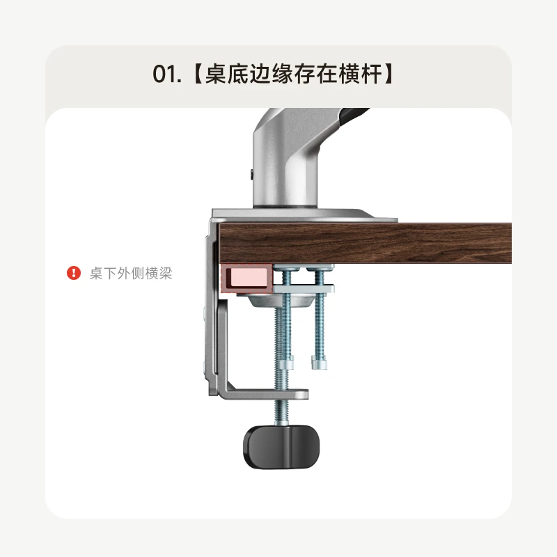 

DJQ North Arc E350 NBF80 AOC Monitor Bracket Clamping Extended Height Beam Bevel Auxiliary Accessories