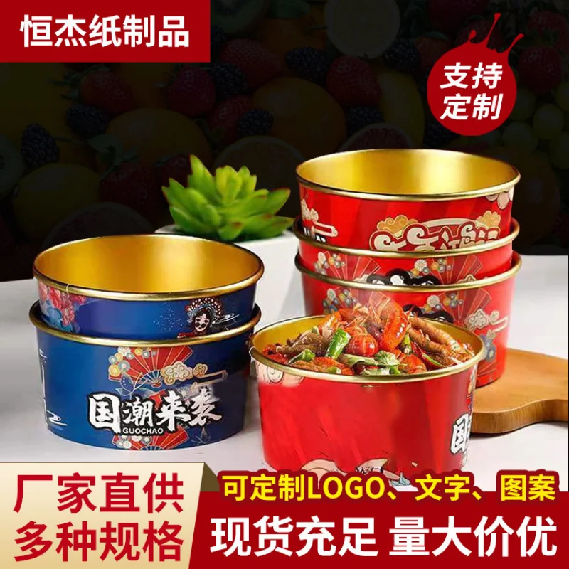 

Custom. Gold Foil Paper Bowl Advanced Take-out Lunch Box High-End National Fashion to-Go Box Disposable Bowl Commercial rou