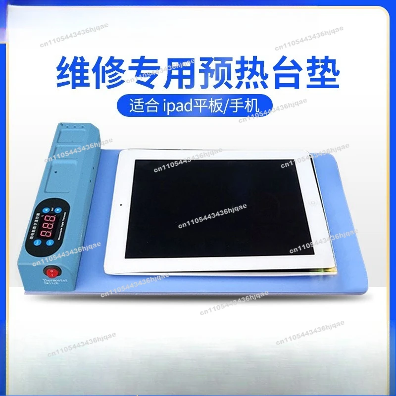 Mobile Phone Repair Heating Table Pad, Dismantling Screen Preheating Table Plate with Digital Display Constant Adjustable  Tool