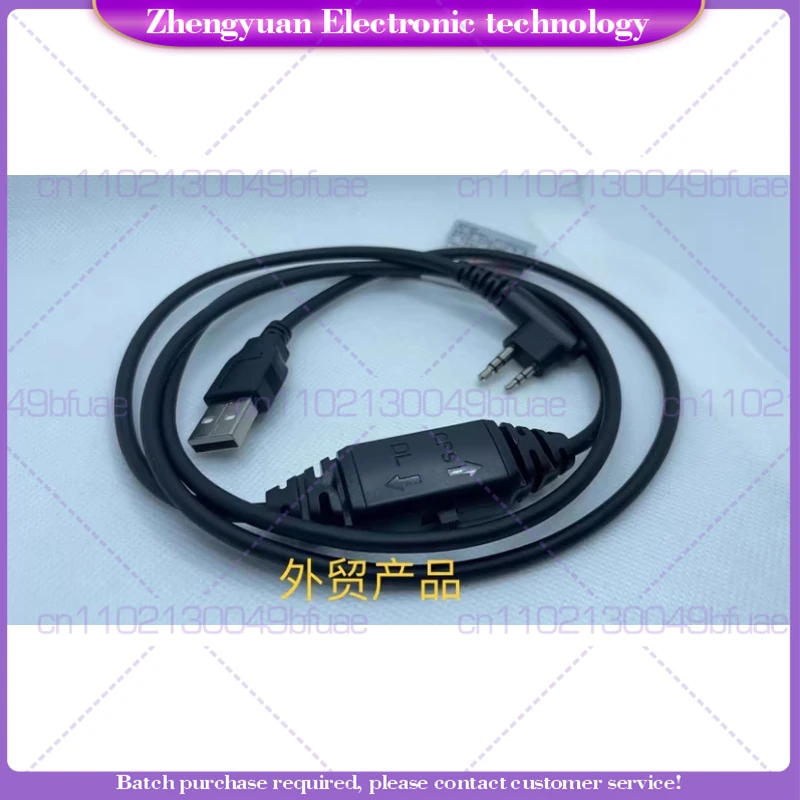 

For Hytera digital walkie-talkie PD500 PD560 PD590 PD508 PD550/580 write frequency line PC63