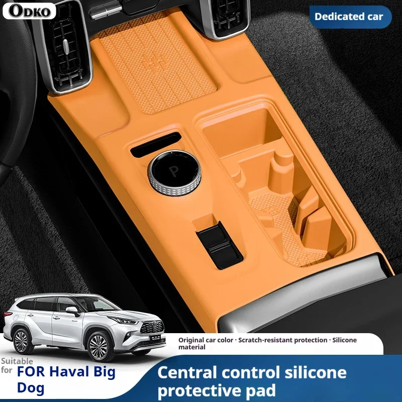 For Haval DARGO 21-25 Rst Generation Car Central Control Silicone Protective Pad Gear Shift Panel Water Cup Cover Anti Slip Mat