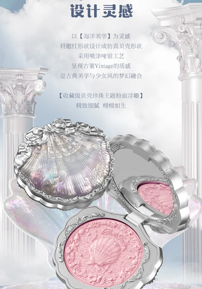 Flower Knows Shell's Collection Blush Matte Cheek Blusher Puder, pigmentiert, natürlich, sehr geschmeidig, Gesichts-Make-up – Detail 21
