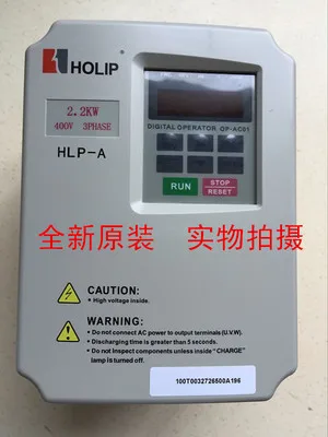 Manufacturer HOLIP Hailip HLP-A High-performance Universal Frequency Converter 2.2KW 380V HLPA02D243C.