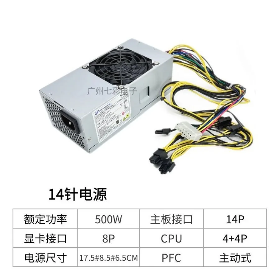 

14-контактный небольшой блок питания FSP180-30SBV HK280-71FP PS-3181-02 PCE008