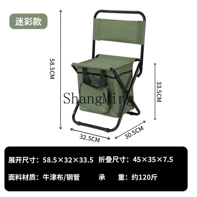 DSA portable outdoor camping folding chair large capacity with storage bag outing fishing folding stool wholesale