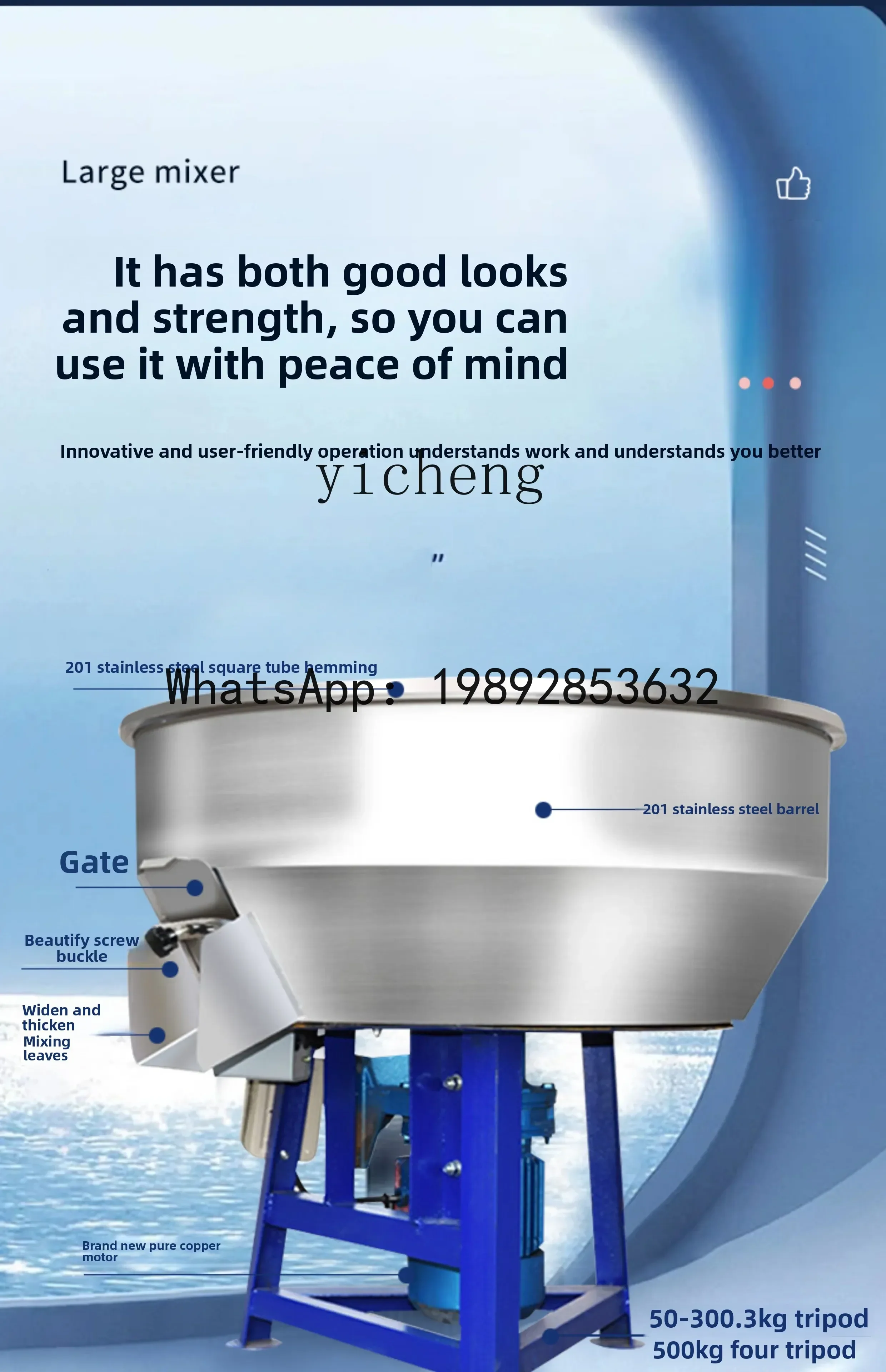 

A3 Farm Multifunctional Wet and Dry Mixer Stainless Steel Plastic Granular Powder Mixer