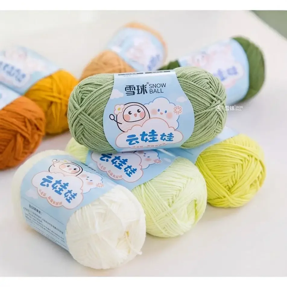 40g/128m High-end Combed Milk Cotton Yarn,4 Strand DIY Woven Doll Clothes, Scarves, Crochet Thread, Jewelry Knitting Wool Yarn