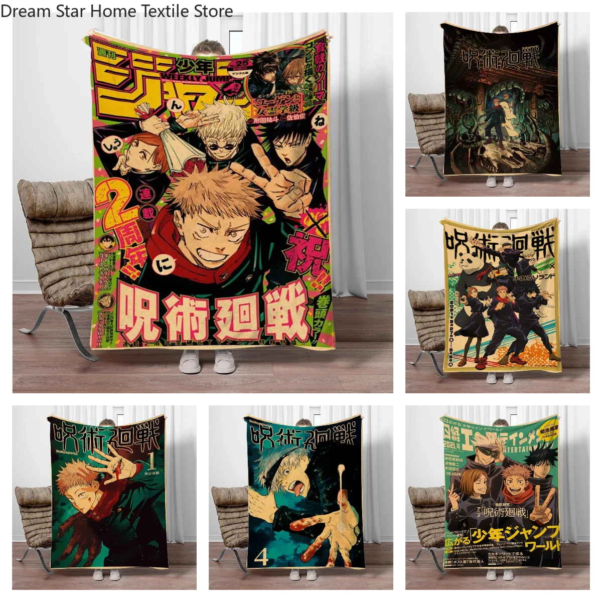 

Vintage Anime J-Jujutsu-Kaisen Flannel Blankets Keep Warm Throw Blanket Comfortable Blanket for Picnic Beds Sofa Home Bedroom