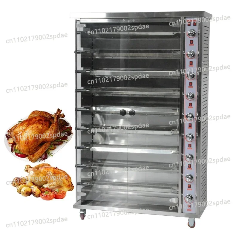 Commercial Korean Style Gas Rotary Rotisserie Oven Stable Whole Chicken Roast Grill For Restaurant