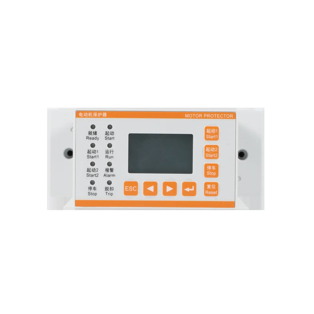 Multifunctional Smart Small Motor Motor Motor Protector Optional Additional Functions