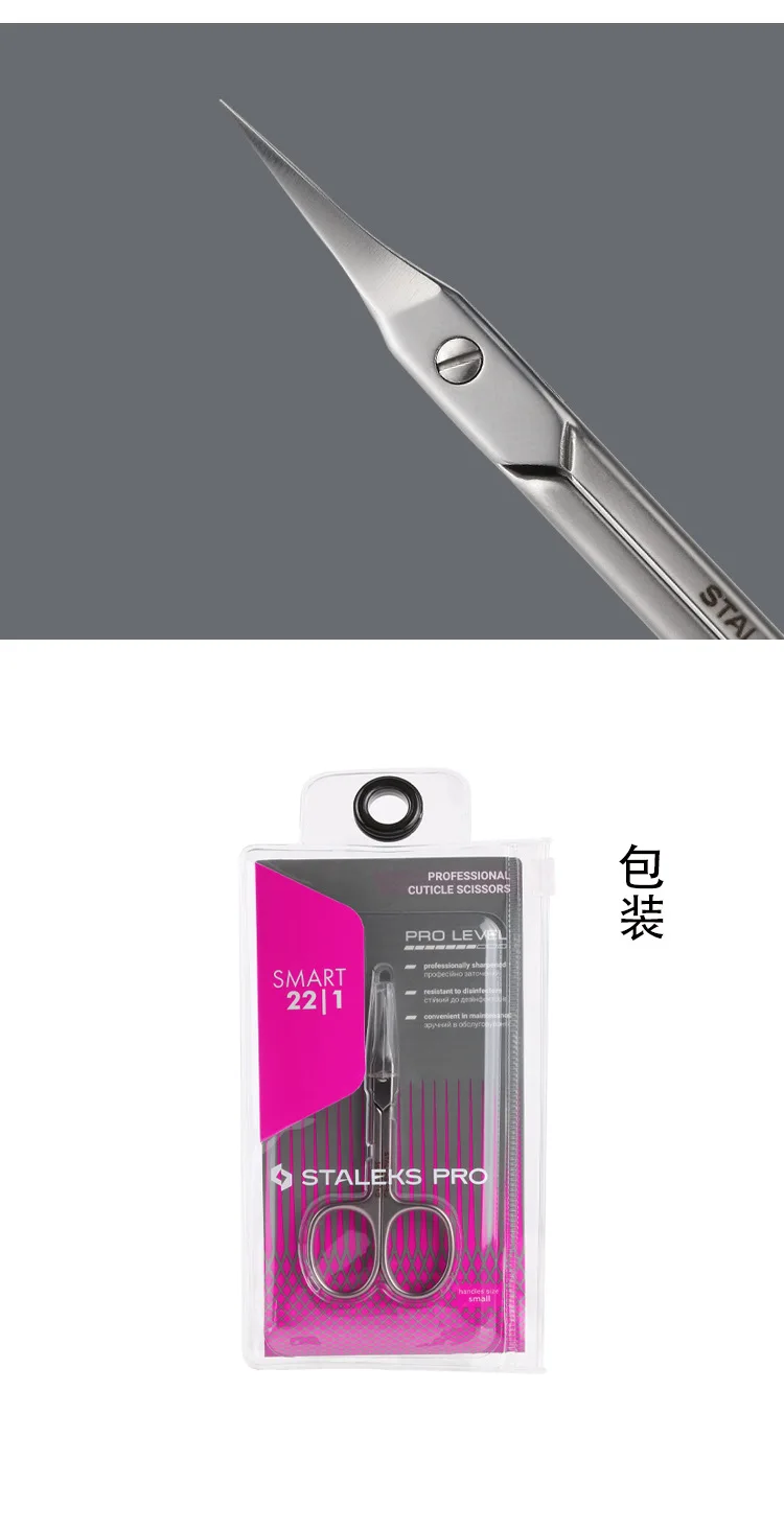 Stiele SS-22-1 russischen Augenbrauen Schere Edelstahl Beruf Wimpern Nase Haar Trim Schere Maniküre Nagel haut Werkzeuge – Detail 7
