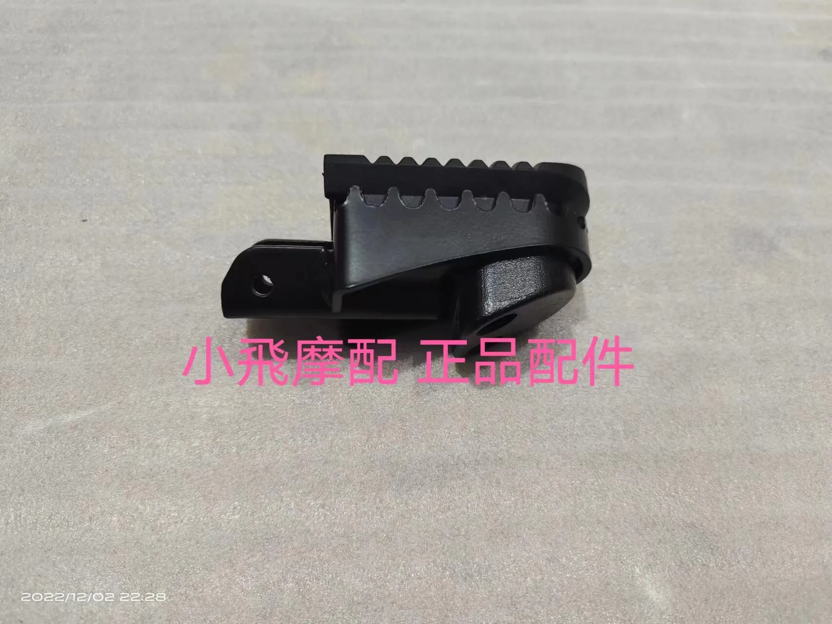 

For Benelli Trk 702 Accessories 702x Benelli Trk702x Bracket Foot Pedal Mounting Seat Pedal Plate Rubber