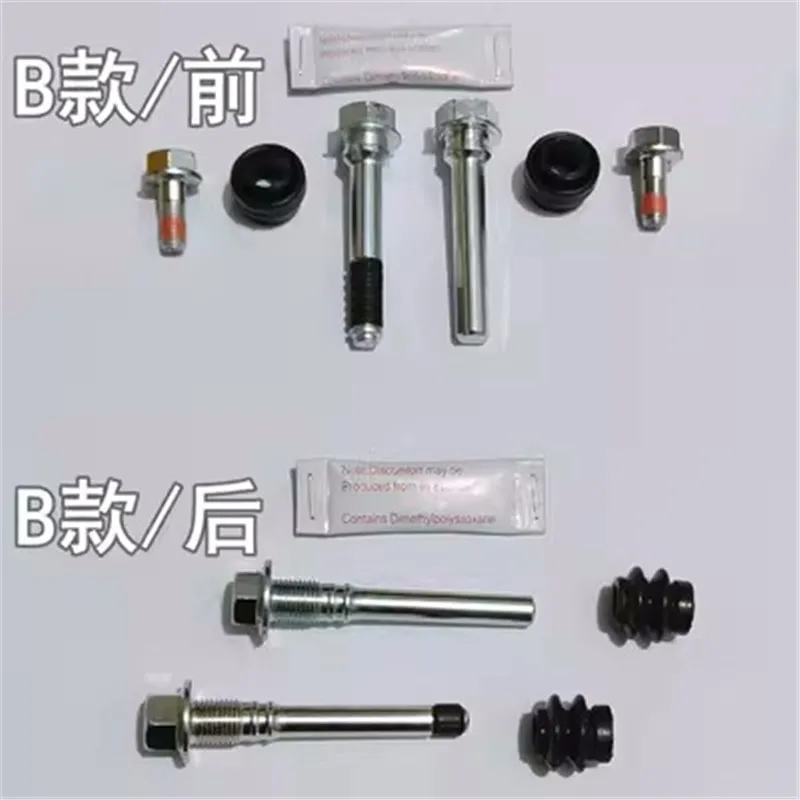 Front Rear Brake Caliper Pins Screw Pump Repair Kit for Suzuki Grand Vitara