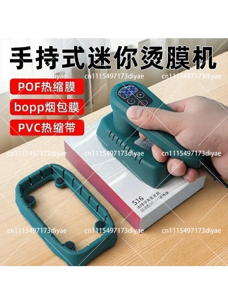 Heat Shrink Film Sealing Machine for Tea Gift Boxes & Cosmetic Packaging, Plastic Sealing Wrapper