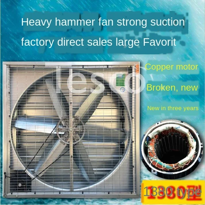 Negative pressure fan  700  800 900 1000 1060 1110 1220 1380 industrial exhaust  high power   greenhouse