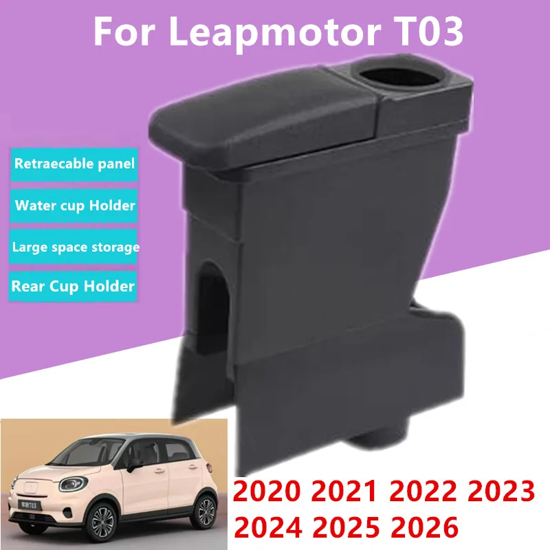 For Leapmotor T03 Armrest Box for Leapmotor T03 Car Armrest 2020-2026 Central Storage Water Box Cup Holder Car Accessories Parts