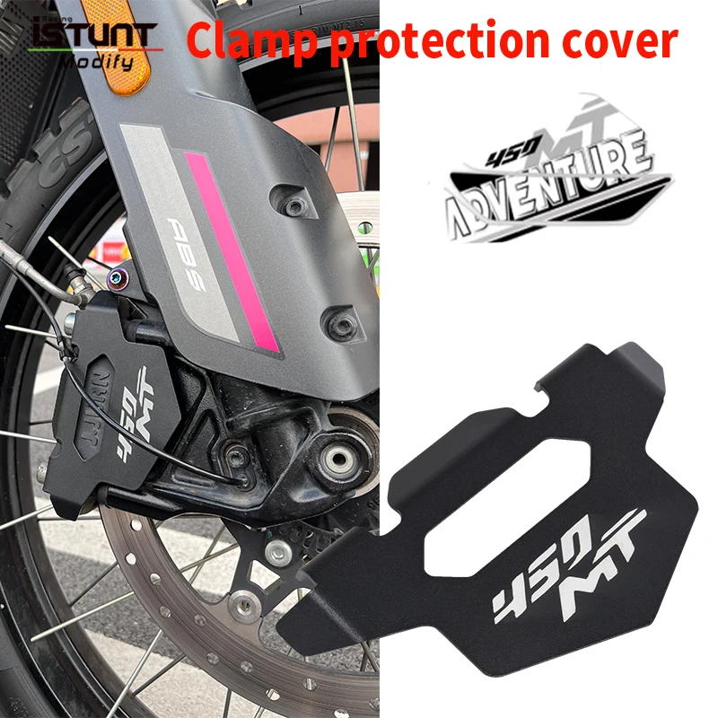 For CF MOTO 450 MT 450MT 2024 - 2027 Motorcycle Accessories Front Brake Caliper Guard Front Brake Caliper Protective Cover