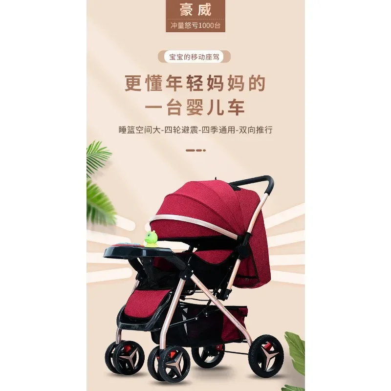

Walking baby artifact baby carriage, folding two-way children's light baby riding cart, sitting, lying down
