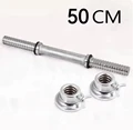 50CM
