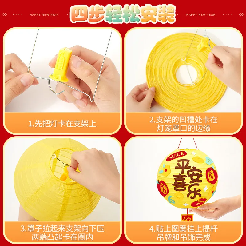 2026 Year of the Horse DIY Handmade Lantern Kit Kids Portable Light Up Festival Lantern Chinese New Year New Year Decoration