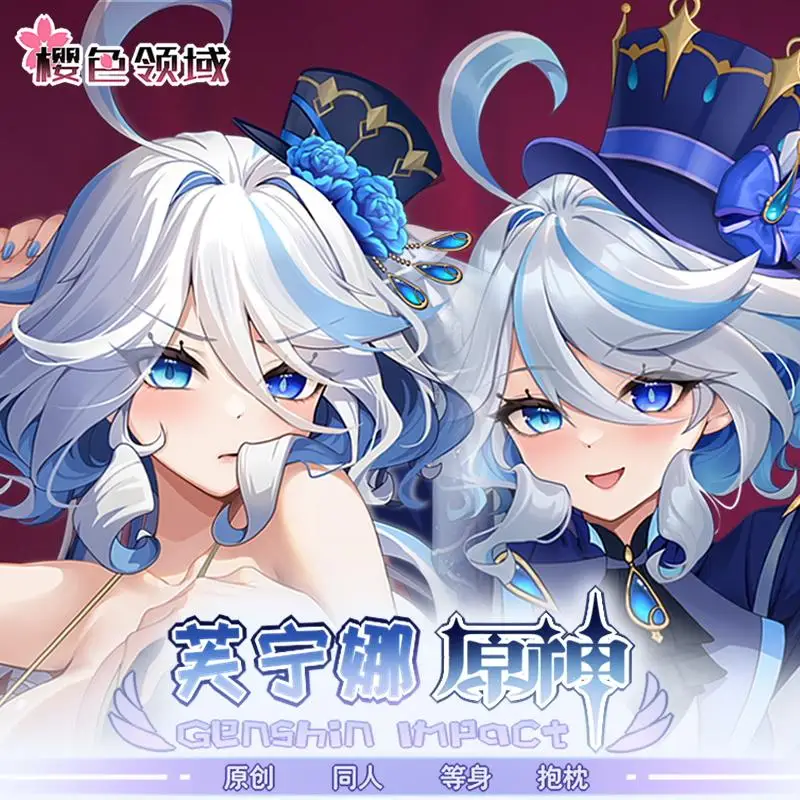 

Аниме Genshin Impact Furina Sexy Dakimakura, подушка для обнимания, искусственная японская наволочка, наволочка, постельное белье, подарки YSLY