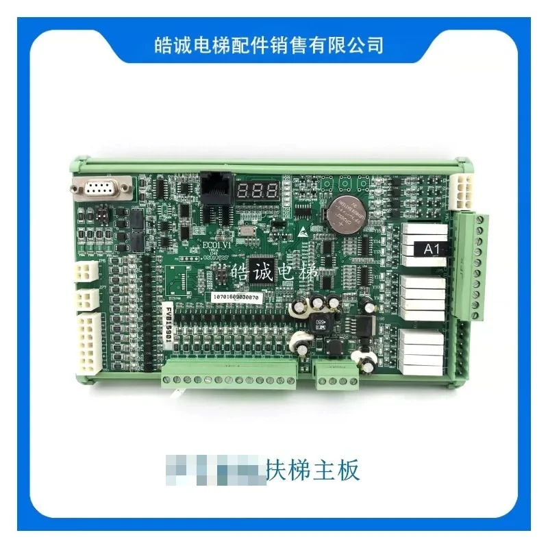 Suitable for Jiangnan Jiejie Escalator ET01.V2/EC01.V1X Circuit Board Main Board EJ01V5 Original In Stock A1 Main Board