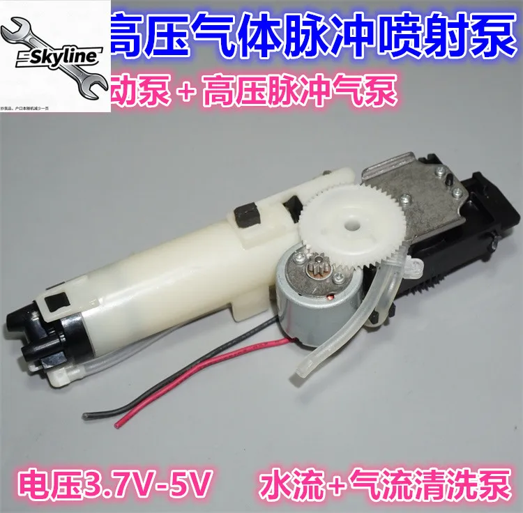 3.7V-5V miniature high-pressure gas jet water pump, high-pressure pulse cleaning pump, piston air pump