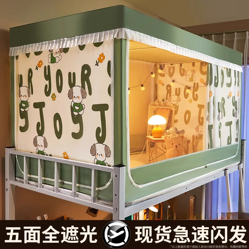 

Custom Strong Light Blocking Student Dormitory Bed Curtain Mosquito Net Integrated Dormitory Single Bunk Bed Universal Full Encl