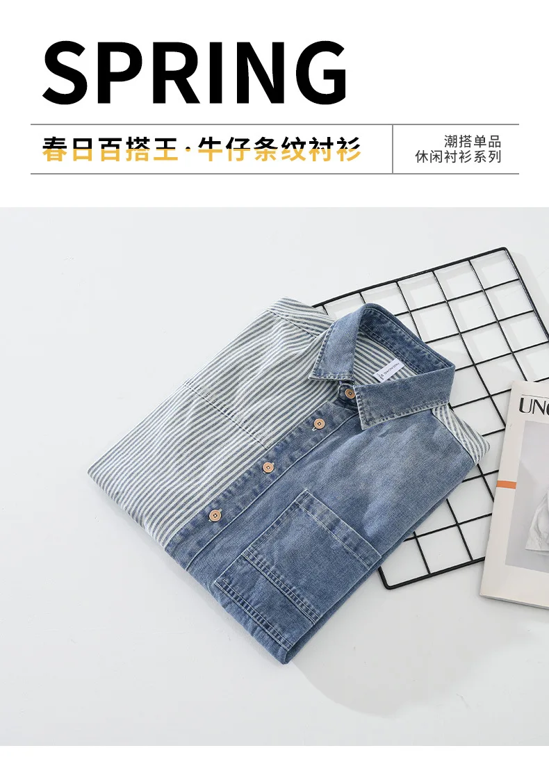 spring autumn American casual fashion brand top loose vertical stripe patchwork denim long sleeve shirt for men high street wear