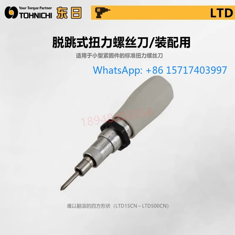 Tohnichi East Japan…