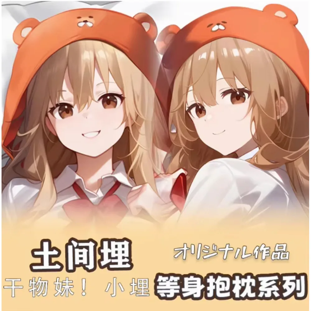 

Anime Acg Doma Umaru Sexy Dakimakura Hing Body Case Otaku Loli Pillow Cushion Cover Bedding Gifts HY