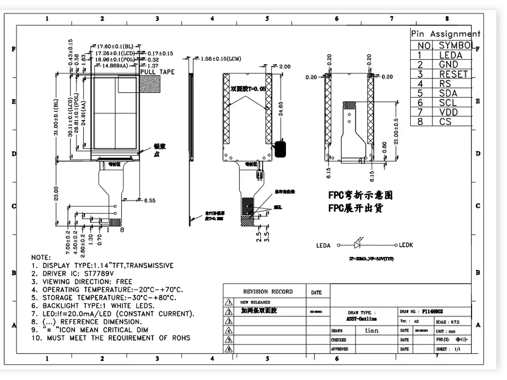 1.14 inch TN screen TFT color LCD screen SPI interface ST7789V drive industrial screen