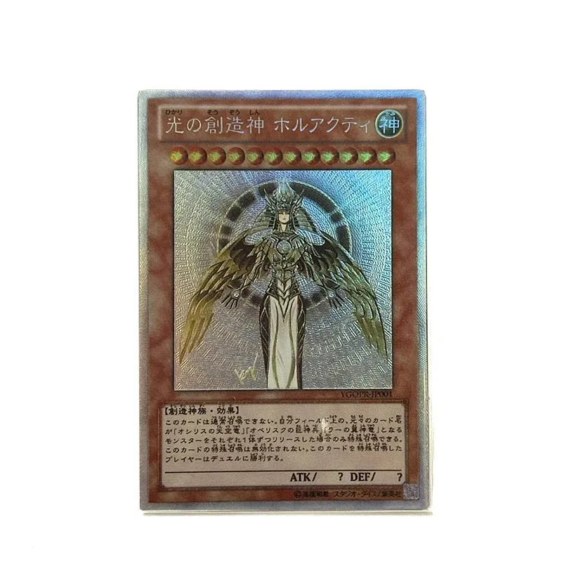 Yu-Gi-Oh Ultra Rare/UR Creat Evtl God Zorc Necrophades/The Creator God of Light, Horakhty Children\'s Collectible Gift Cards