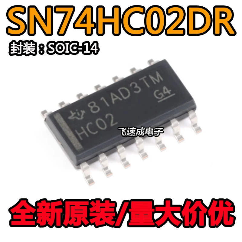 

(20 шт./лот) SN74HC02DR SOIC-14 2 новый оригинальный запасной чип питания