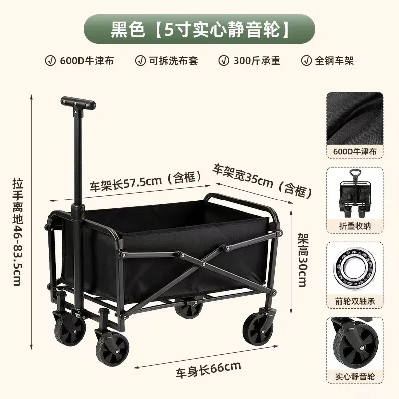 Factory direct sales 5-inch mini car children's camping cart camp trailer hand-pulled cart camping outdoor small pull cart