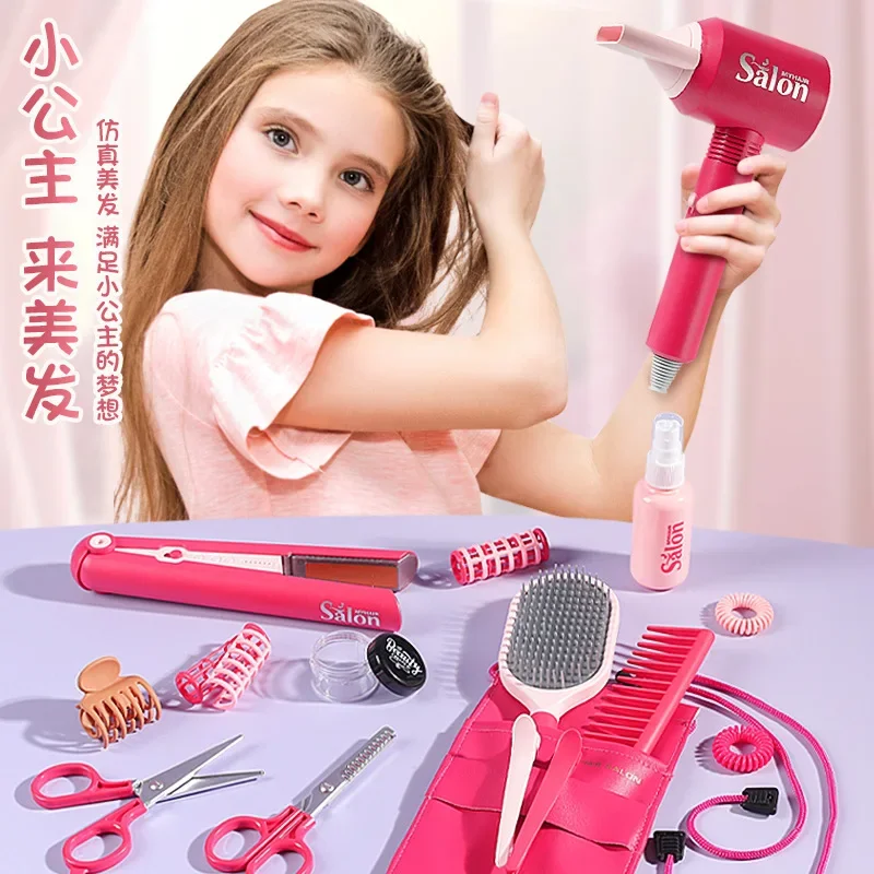 Children's Beauty Salon Set Play House Simulation Hair Dryer Straight Hair Stick Girl Toy