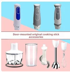 Cooking Stick MQ5025/MQ5035/MQ525 Accessories Main Unit Chopping Cup Mixing Cup Stirring Stick Lid