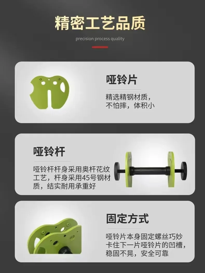 إدراج نوع دمبل سريع قابل للتعديل من الفولاذ النقي قابل للإزالة 3 كجم تزايدي 20/32/59/80 كجم وزن كبير #4