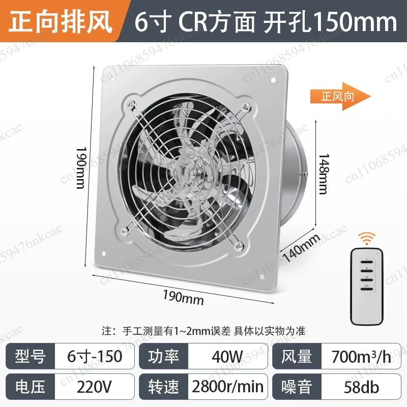 Household Industrial Blower Fan 6/7/8inch Stainless Steel Pipeline Ventilator for Attic Kitchen Toilet
