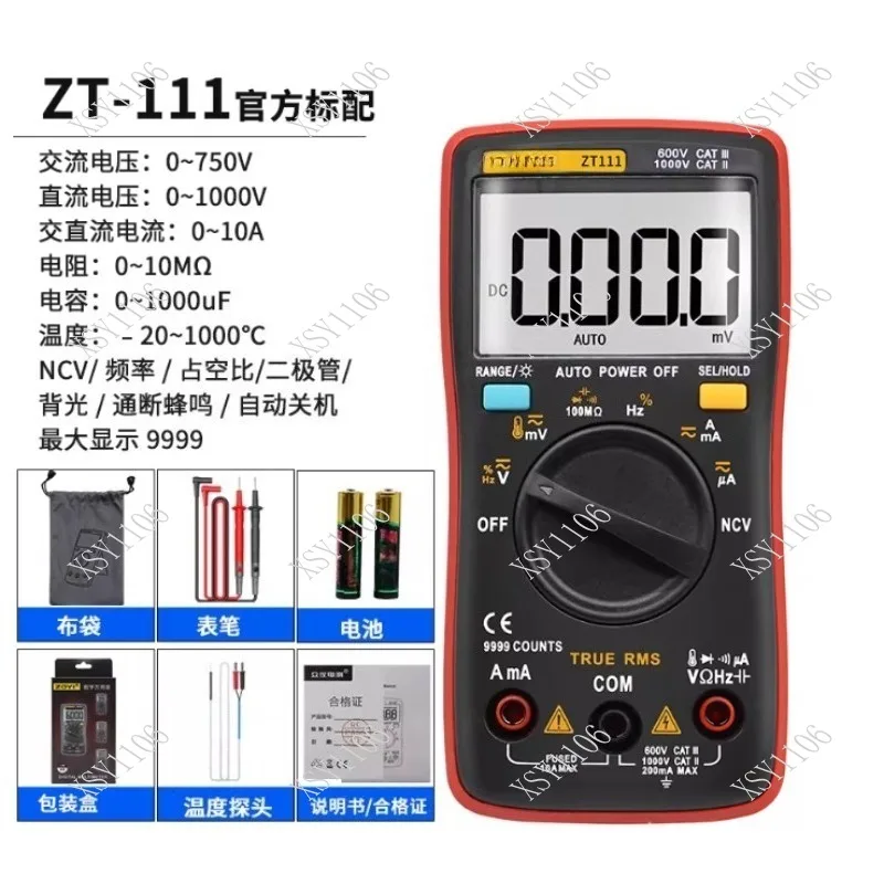 

Цифровой мультиметр ZT100 DMM для тестирования транзисторов с подсветкой, измерение напряжения AC/DC, проверка диодов