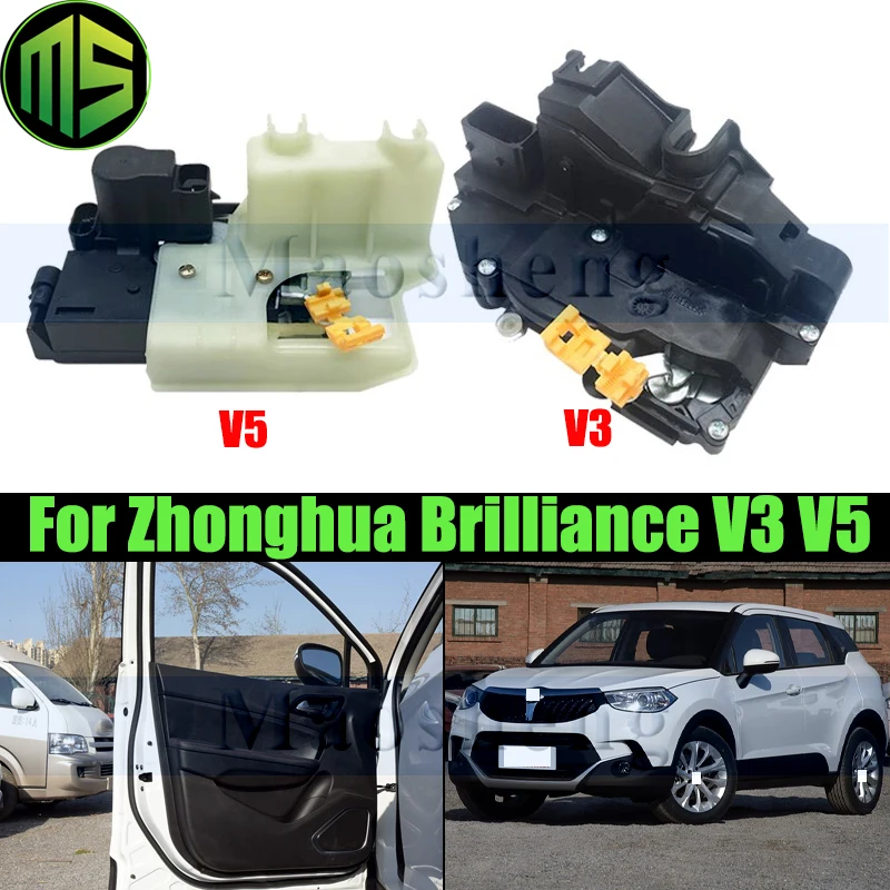 

Привод дверного замка Maosheng для китайского привода Zhonghua Brilliance V3 V5, привод центрального замка двери, привод дверного замка